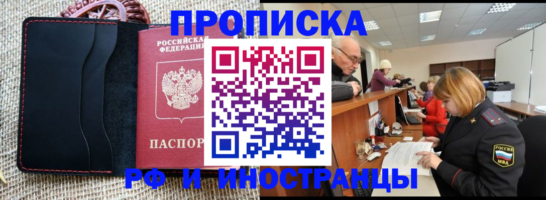 регистрация для дет. сада в Курганинске